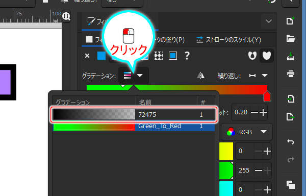 51. グラデーションの一覧