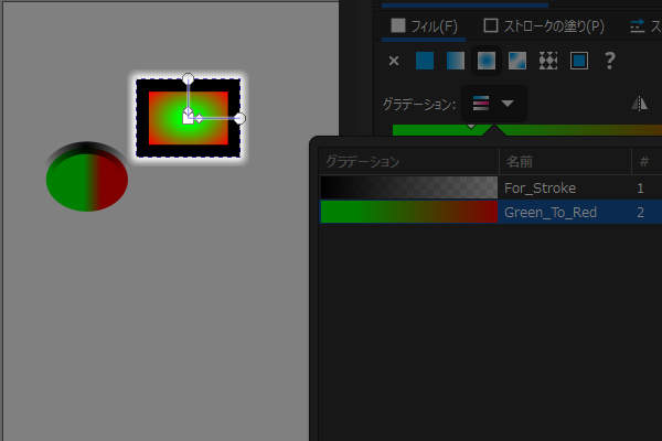 60. グラデーションの色が変わる