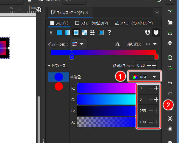 63. 青色を設定する