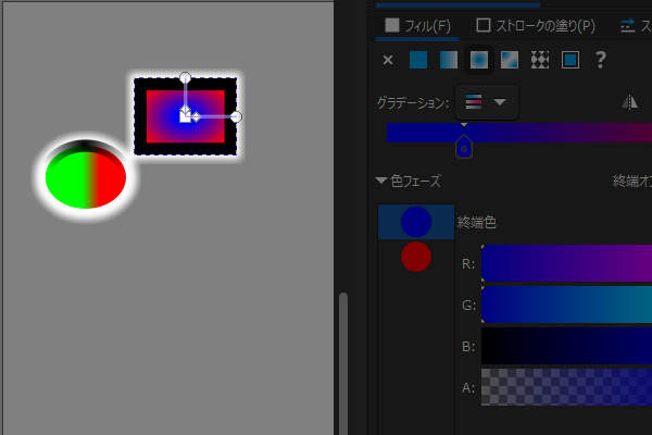 64. 矩形のシェイプの中心点の色が青色になるが楕円のシェイプは変化しない