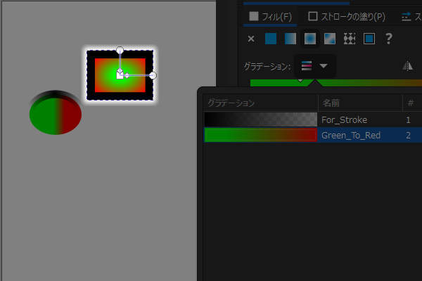 67. グラデーションの色が変わる