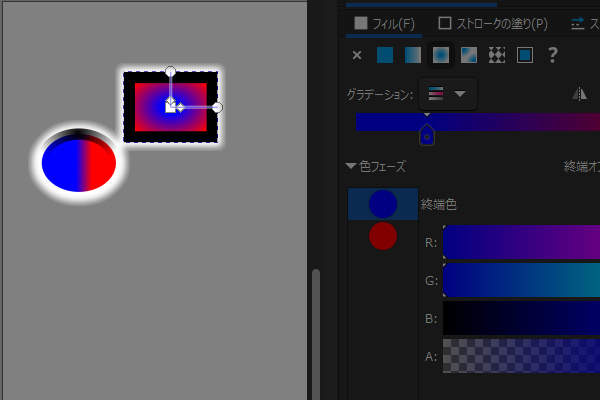 72. 矩形のシェイプの中心点と楕円のシェイプの始点が青色になる