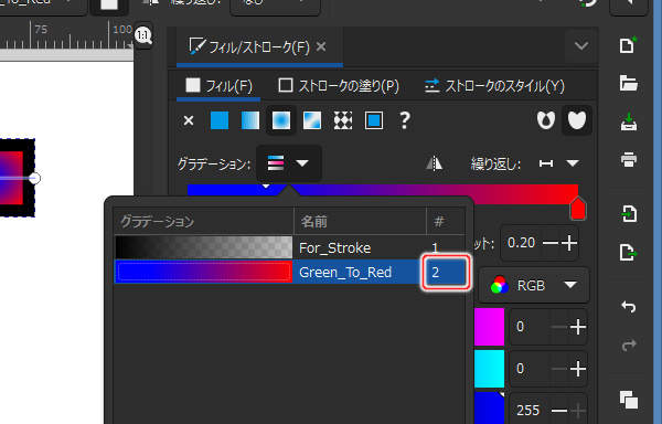 73. グラデーションの一覧