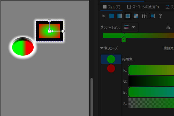 75. グラデーションの開始色が緑色に戻る
