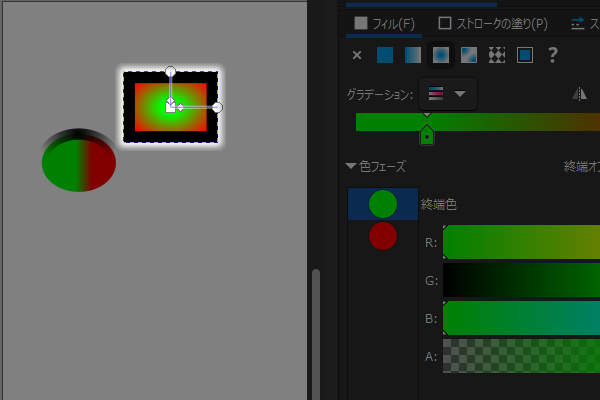 77. 矩形のシェイプが複製される