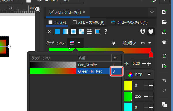 78. グラデーションの一覧