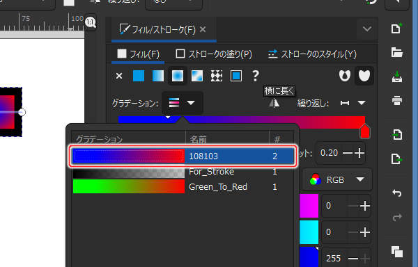 82. グラデーションの一覧