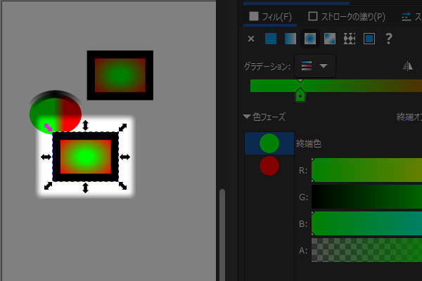 87. 複製先の矩形のシェイプが移動する
