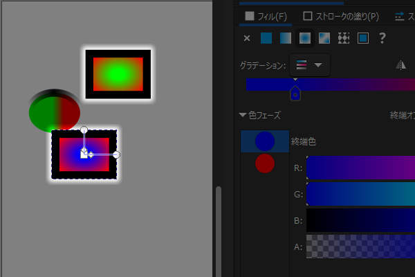 91. 複製先の矩形のシェイプの中心点の色が青色になるが複製元の矩形のシェイプは変化しない