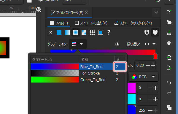 95. グラデーションの一覧