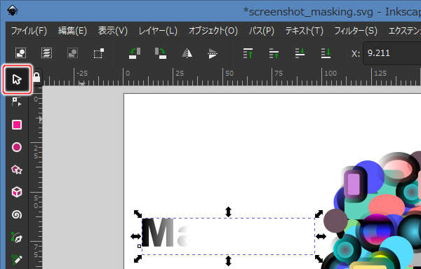 16. 選択ツールを選択