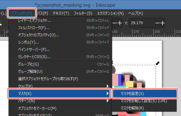 19. オブジェクト(O) -> マスク(K) -> マスクを設定(S)を実行