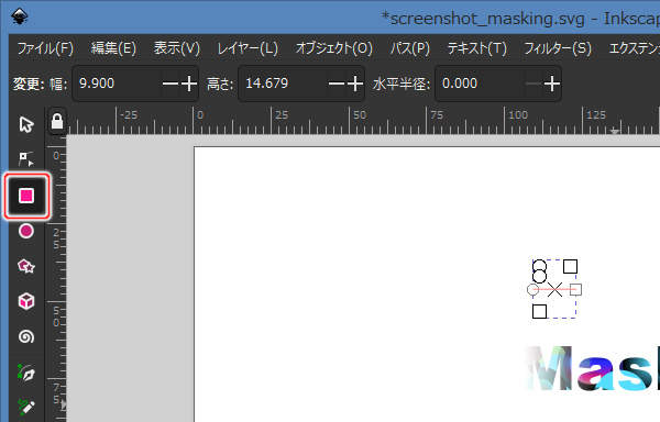 24. 矩形ツールを選択