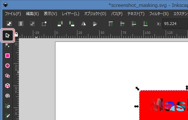 30. 選択ツールを選択
