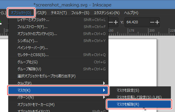34. オブジェクト(O) -> マスク(K) -> マスクを解除(R)を実行