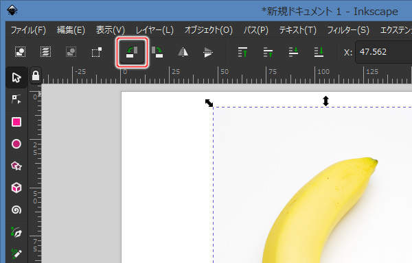 6. ツールコントロールの[反時計回りに90°回転]ボタンを押す