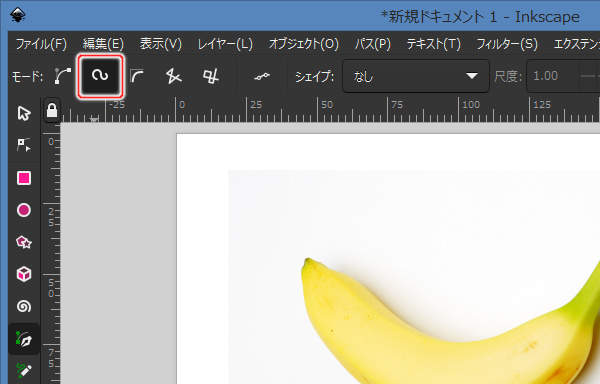 19. ツールコントロールの[スピロパスを作成]ボタンを押す
