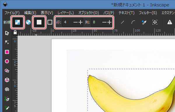 22. メッシュグラデーションの設定を行う