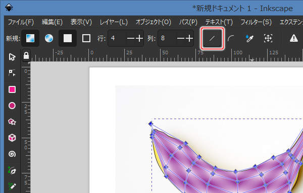 35. ツールコントロールの[選択した辺をベジエと直線の間で切り替えます]ボタンを押す