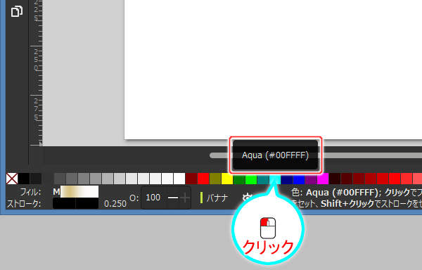 42. 色をクリック