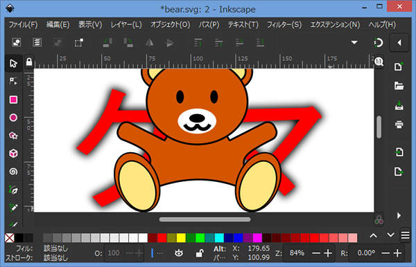 5. テキストを赤色に変える