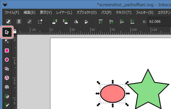 18. 選択ツールを選択