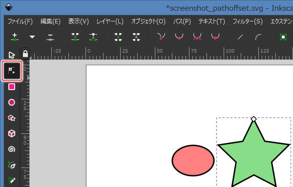 26. ノードツールを選択
