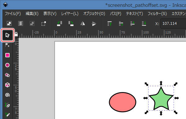 30. 選択ツールを選択