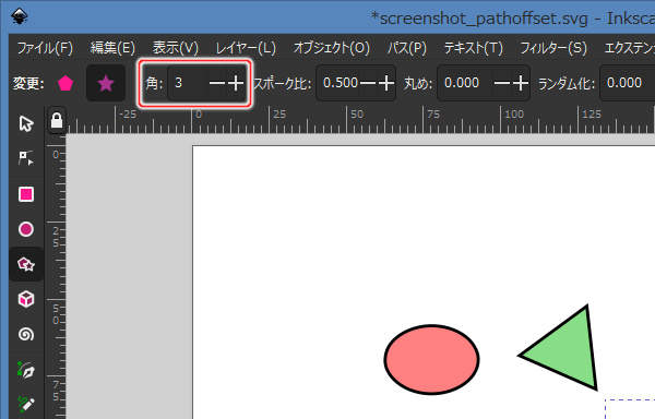 34. ツールコントロールの角を3に変更する