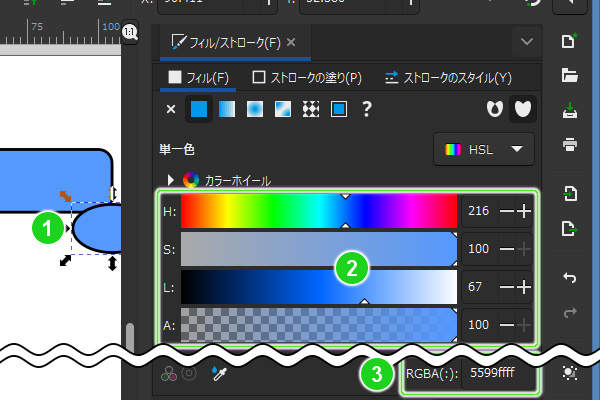 4. ピンク色のオブジェクトが水色に変化する
