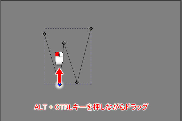 10. ALTキーとCTRLキーを押しながらノードをドラッグ
