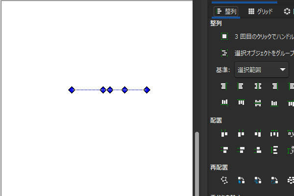 17. 整列後のノード