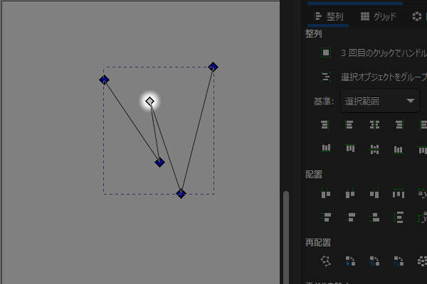 19. 真ん中のノードが選択解除される