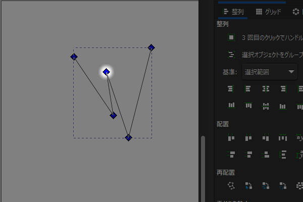 21. 真ん中のノードが追加選択される