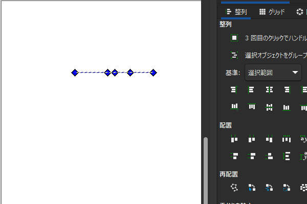 23. 整列後のノード
