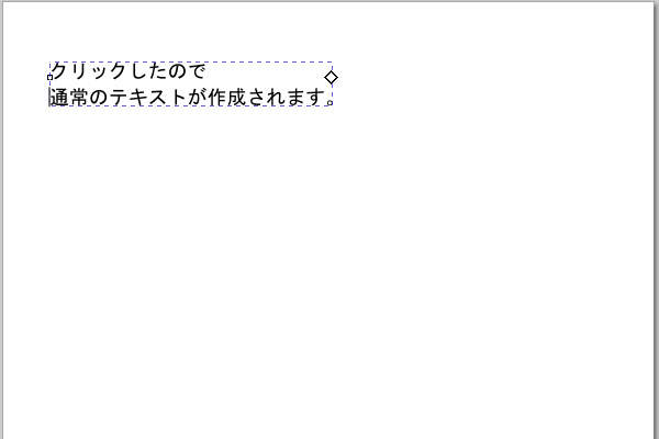 8. テキストカーソルの位置で改行される
