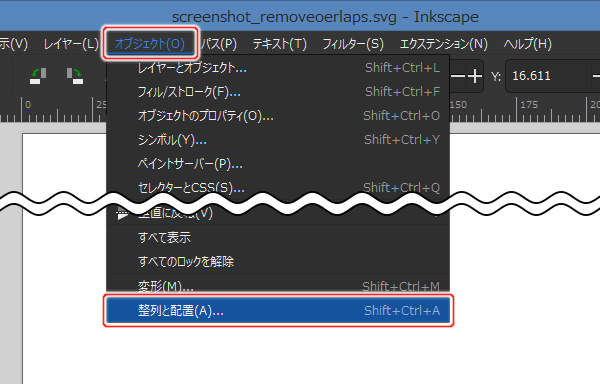 3. オブジェクト(O) -> 整列と配置(A)...