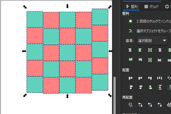 6. 重なり除去後のオブジェクト
