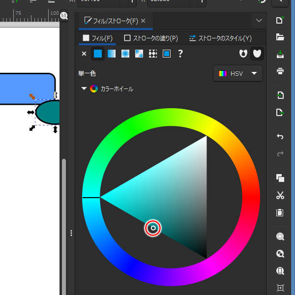 7. 現在の彩度と輝度を表す小さな円が移動する