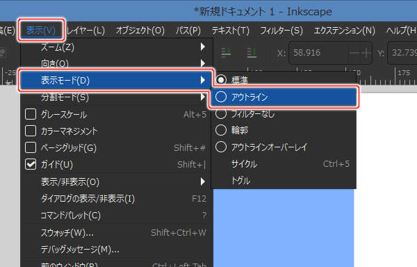 3. 表示(V) -> 表示モード(D) -> アウトラインを実行
