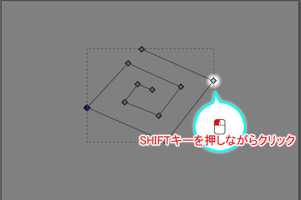 13. SHIFTキーを押しながら未選択のノードをクリック