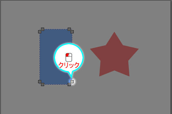 5. 左の矩形のパスのノードをクリック