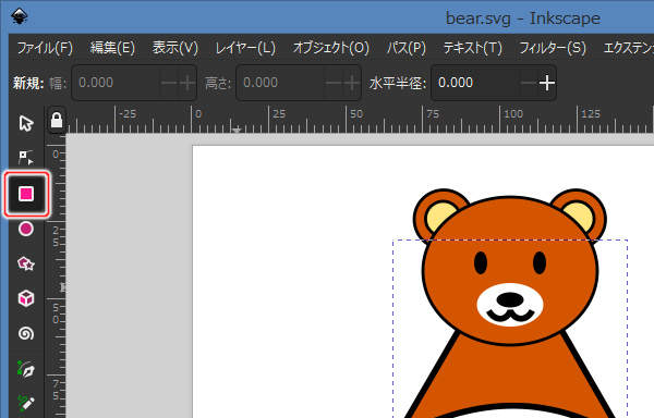 1. 矩形ツールを選択