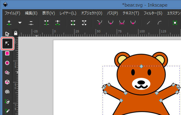 17. ノードツールを選択