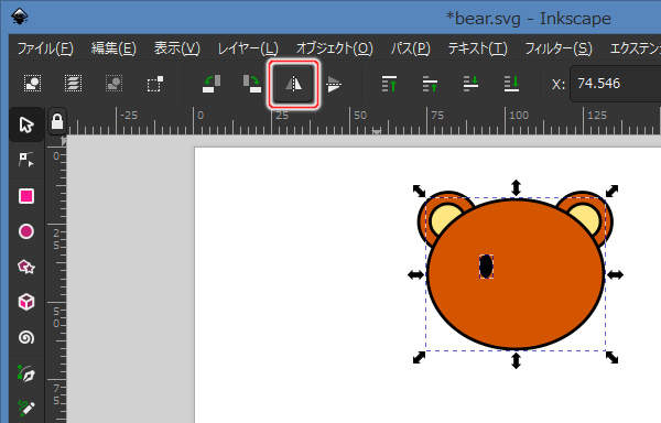 5. ツールコントロールの[選択オブジェクトを水平方向に反転]ボタンを押す