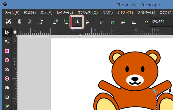8. ツールコントロールの[選択オブジェクトを水平方向に反転]ボタンを押す