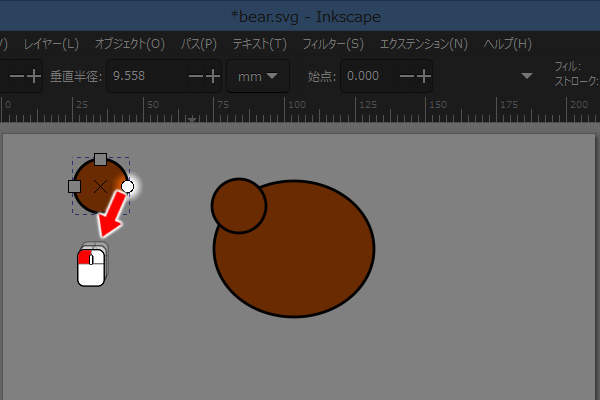 6. 円ハンドルをドラッグ