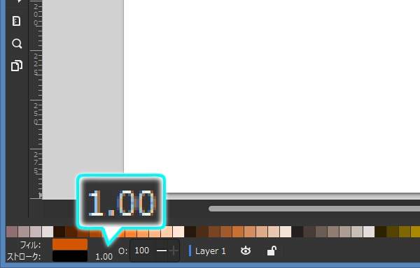 12. ストロークの幅は 1 のまま