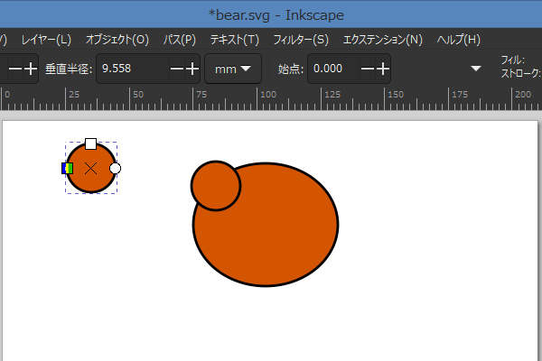13. 元の幅に戻る