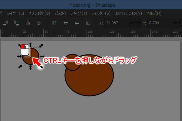 16. CTRLキーを押しながら拡大縮小ハンドルをドラッグ